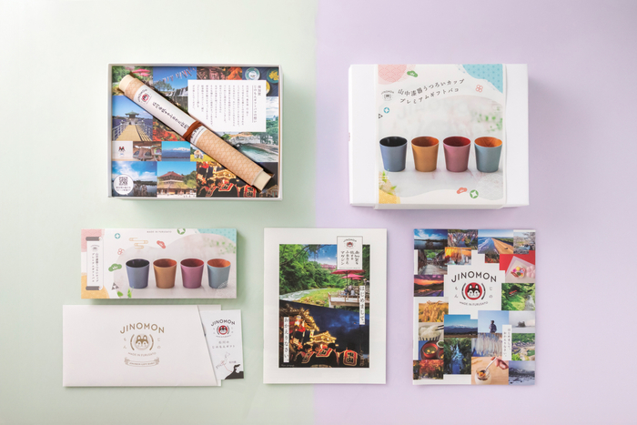 山中漆器うつろいカッププレミアムギフトバコセット内容