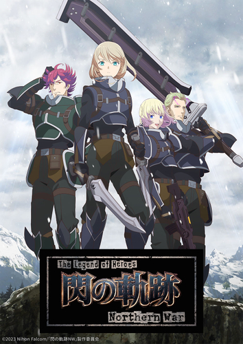 ©2023 Nihon Falcom/「閃の軌跡NW」製作委員会