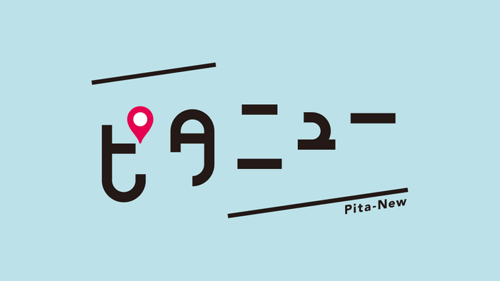 ㈪～㈮ 夕方4時40分～