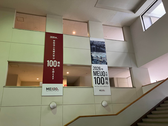 附属高等学校1号館②