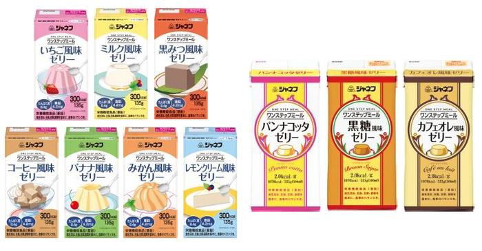 栄養調整ゼリー