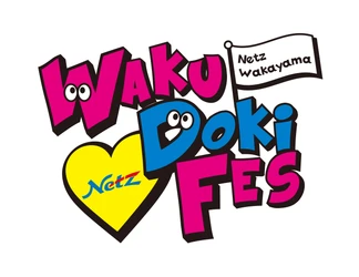 ネッツトヨタ和歌山、家族で楽しめる「Waku Doki Fes」を 2026年10月31日(土)、11月1日(日)に開催！