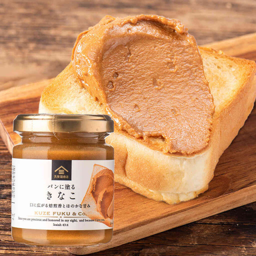 パンに塗る きなこ：490円（税込）