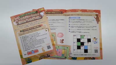 【画像3】謎解きシート