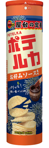 ポテルカお好みソース風味