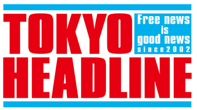 TOKYO HEADLINEロゴ