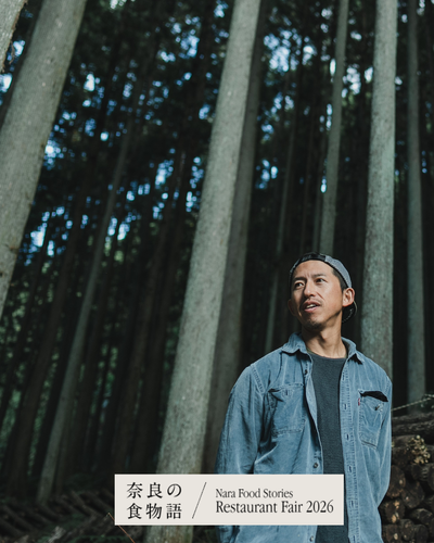 新鮮しいたけ おかもと1