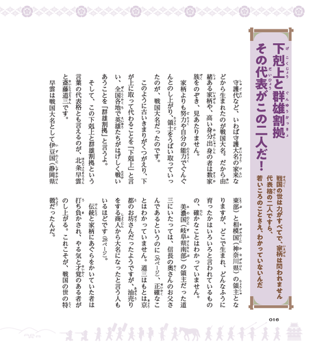 本文1章