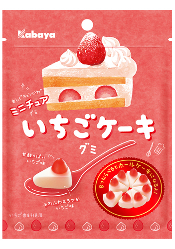 『いちごケーキグミ』