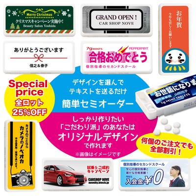 セミオーダータイプ/オリジナルタイプから選べます