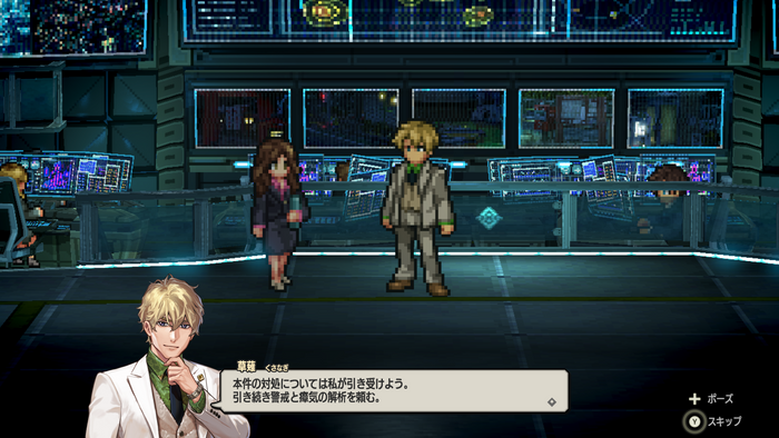 ss9