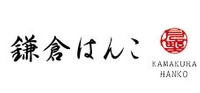 鎌倉はんこ