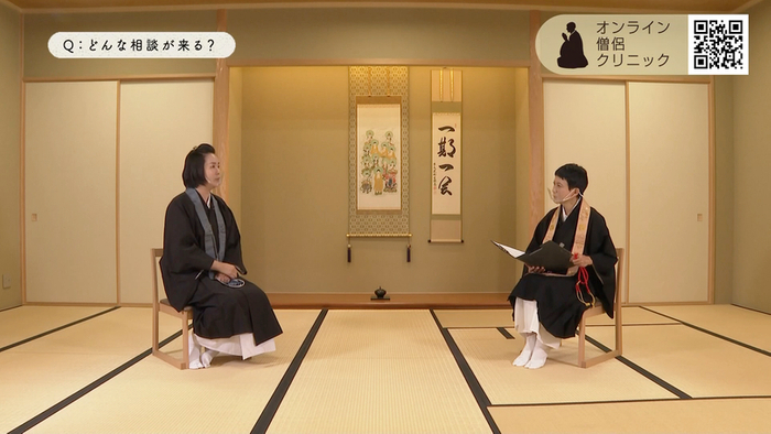 オンライン僧侶クリニック開設記念特別番組『そうだ、お坊さんに相談しよう。』［出演：右）家田荘子師、左）尾田嵩月（おだ・こうげつ）師］