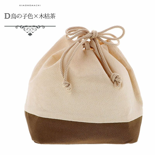 鳥の子色&times;木枯茶