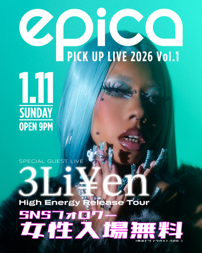 1月11日(日)3Li&yen;en