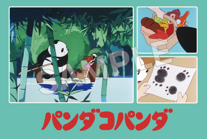 入場者特典：限定デザインポストカード(表)