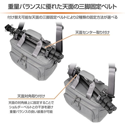 重量バランスに優れた天面の三脚固定ベルト