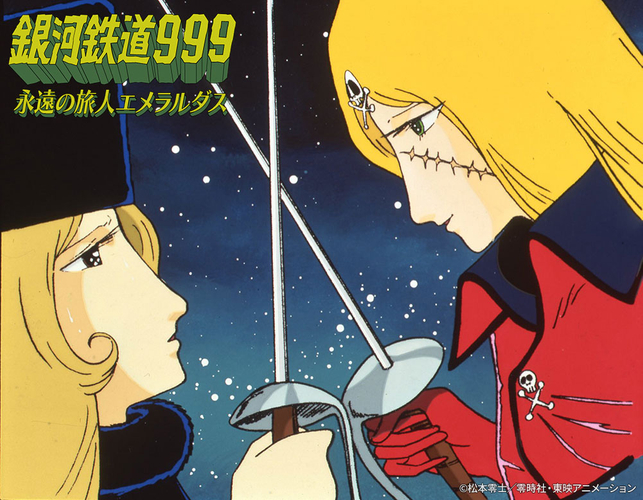 &copy;松本零士／零時社・東映アニメーション