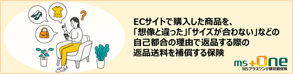 商品説明