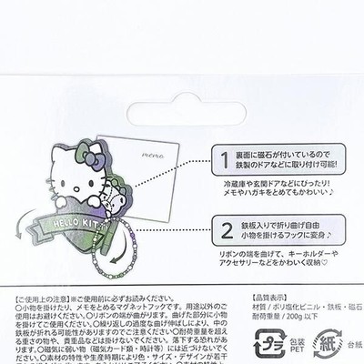 サンリオのマグネットフック