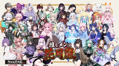 全国ラーメンチェーン店業界初！VTuberが“看板娘”として接客！ 【らあめん花月嵐 × VTuber】 サイネージを活用した次世代接客イベント 「推しメンは花月嵐キャンペーン」開催！