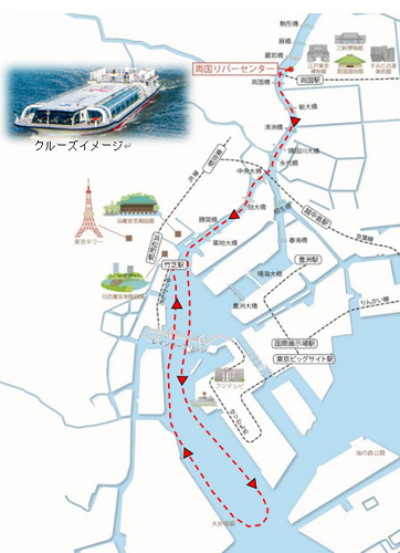 乗船コース