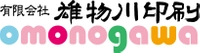 有限会社雄物川印刷