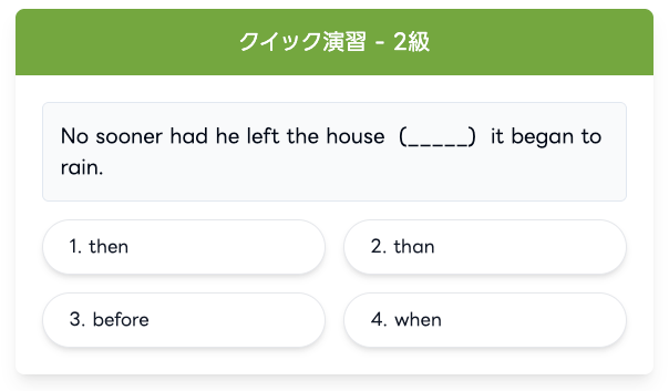 【画像：新機能「リーディング大問1訓練」のクイック演習で問題を解いている様子】