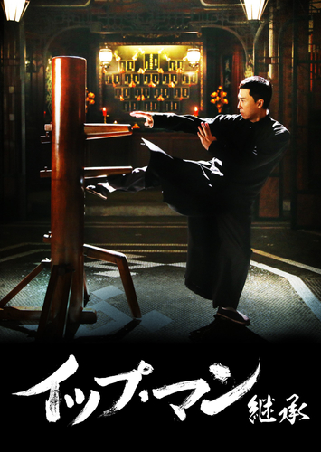 &copy; 2015 Pegasus Motion Pictures (Hong Kong) Ltd. All Rights Reserved.