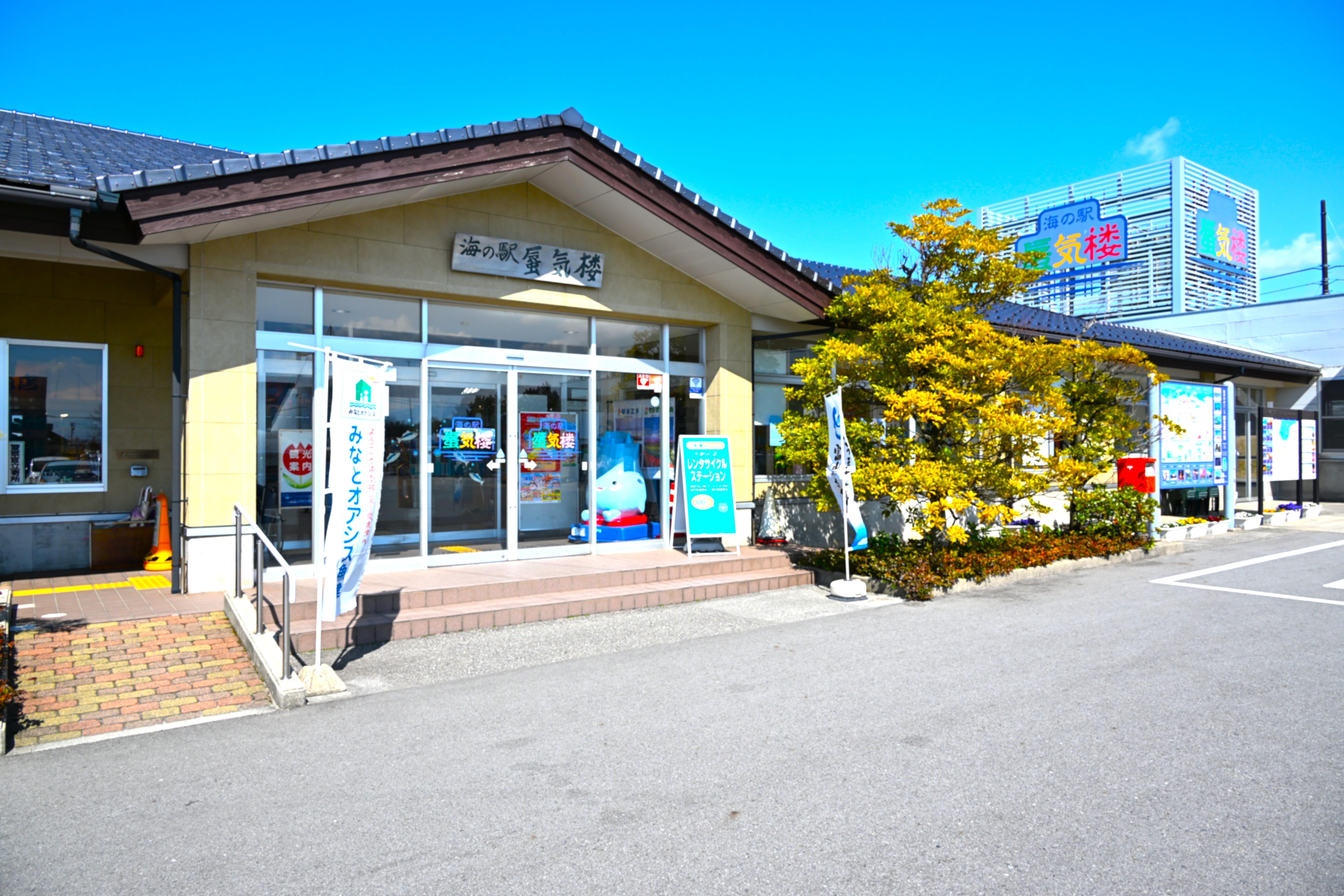 海の駅蜃気楼