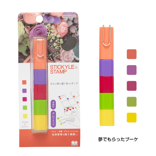 夢でもらったブーケ