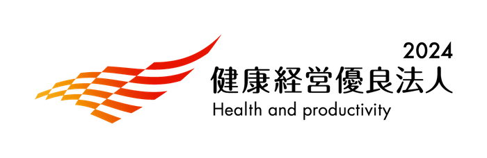 健康経営優良法人
