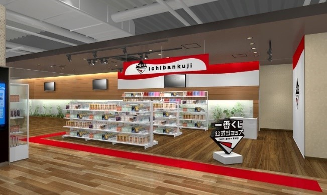 『一番くじ公式ショップ サテライト 神戸ハーバーランド店』(イメージ)