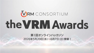賞金総額50万円！VRMを活用した
優秀なプロジェクト・作品を表彰する「VRMアワード」を新設