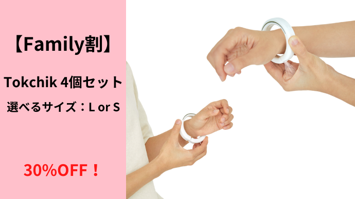 リターン一例