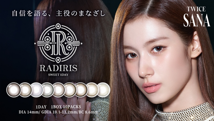 SANA &times; RADIRIS(ラディリス)