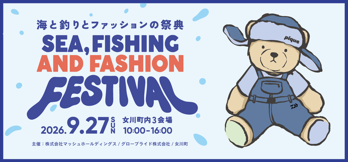 メインビジュアル