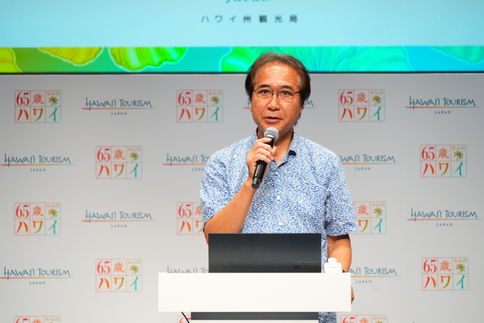 ハワイ州観光局 稲田正彦