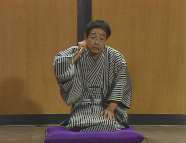 立川談志「品川心中」&copy;1983年日活株式会社