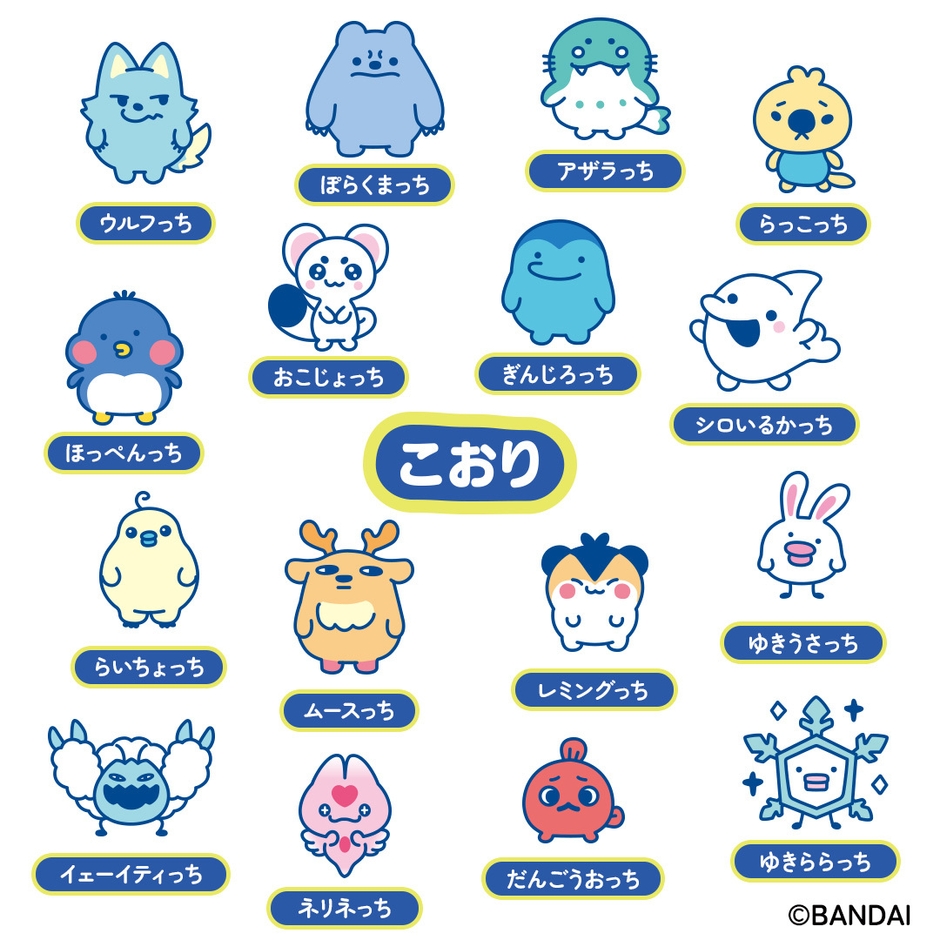 こおりフィールドたまごっち