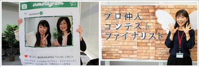 休憩中のひとこま