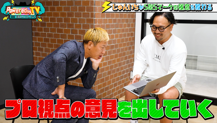 じゅんいちダビッドソン&times;岡田貫希社長