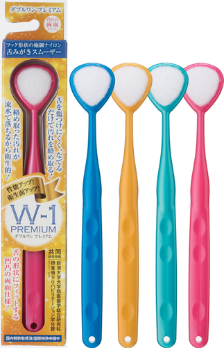 舌みがきスムーザーW-1 PREMIUM