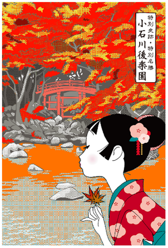 重ね押しスタンプラリー （完成図イメージ）