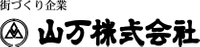 山万株式会社　社会福祉法人ユーカリ優都会