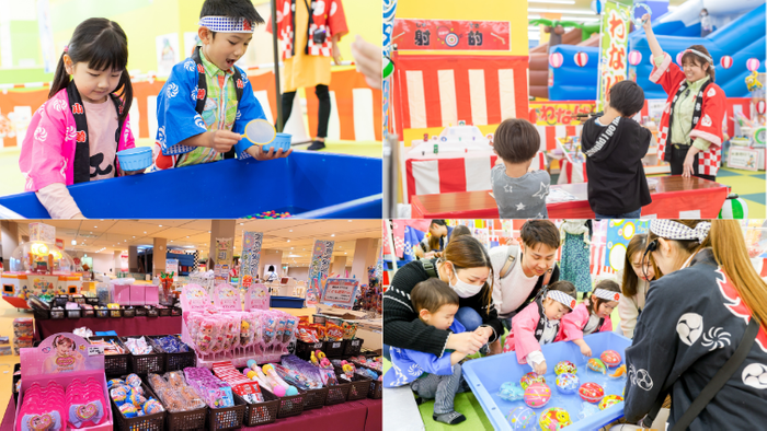 ～遊び＋&alpha;の体験イベント(イメージ)～