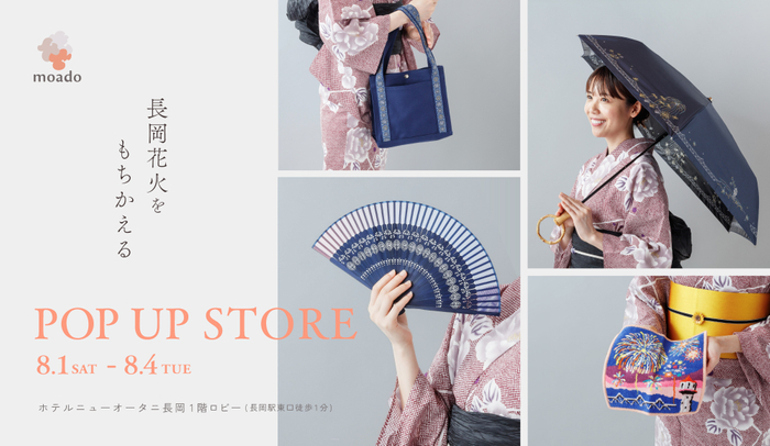 ブランド初となるPOP-UPショップを開催