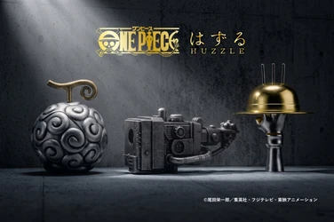 TVアニメ『ONE PIECE』の名シーンを完全再現！ インテリアにも映える大人のメタル製立体パズル 「はずる ONE PIECE」3種が10月31日に発売