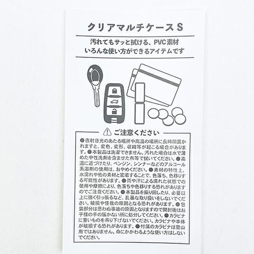 ムーミン８０周年記念アイテム