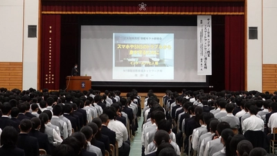 近畿大学附属福岡高校がサイバーセキュリティ教室を開催　生徒が自身のスマホを持参し、プライバシーを守る設定を確認